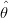 ˆθ