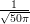 √-1--
  50π