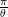 πθ