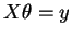 $X\theta=y$
